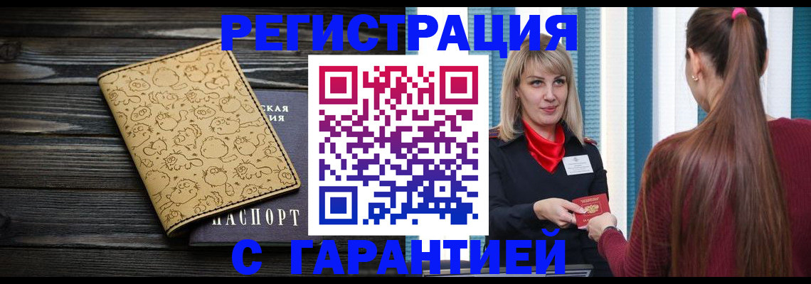 пропишу в квартире в Эртили